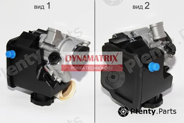 Dynamatrix DPSP027 — Hydraulic Pump, steering