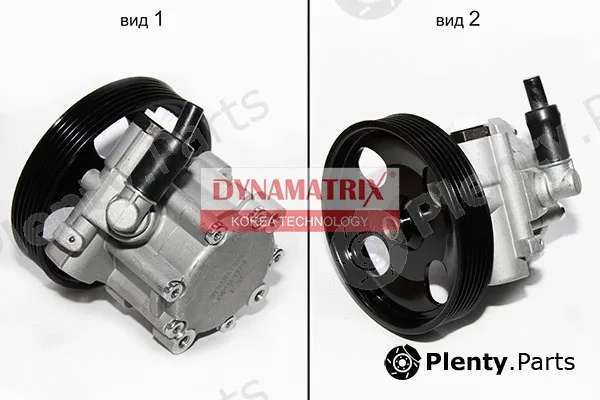 Dynamatrix DPSP074 — Hydraulic Pump, steering
