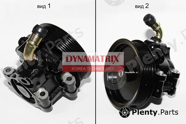 Dynamatrix DPSP113 — Hydraulic Pump, steering