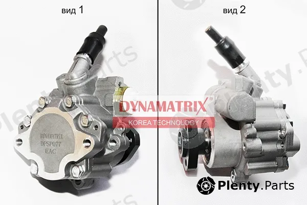 Dynamatrix DPSP077 — Hydraulic Pump, steering