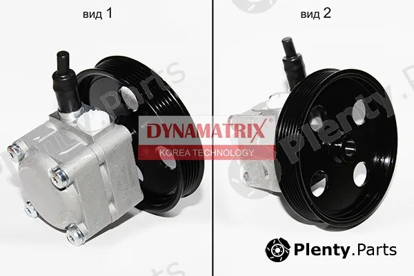 Dynamatrix DPSP079 — Hydraulic Pump, steering