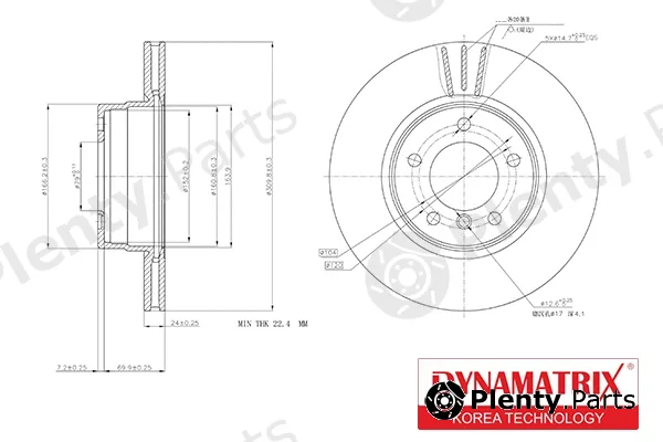 Dynamatrix DBD1241 — Brake Disc