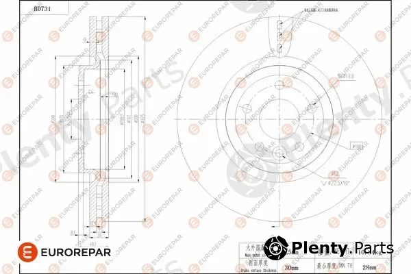Eurorepar 1684317380 — Brake Disc