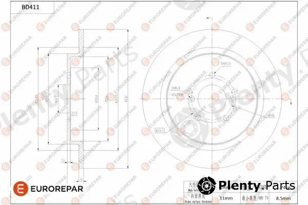 Eurorepar 1684285380 — Brake Disc