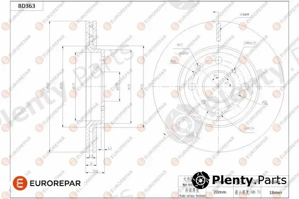 Eurorepar 1684280580 — Brake Disc