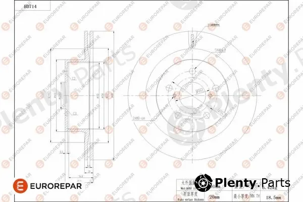 Eurorepar 1684315680 — Brake Disc