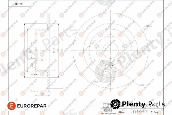 Eurorepar 1684318080 — Brake Disc
