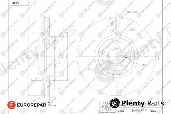 Eurorepar 1684304180 — Brake Disc