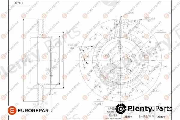 Eurorepar 1684334380 — Brake Disc