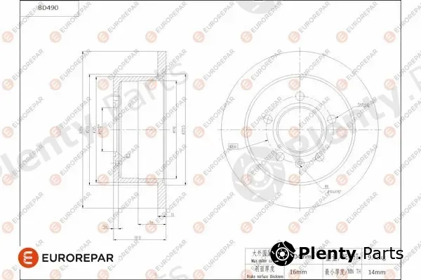 Eurorepar 1684293280 — Brake Disc