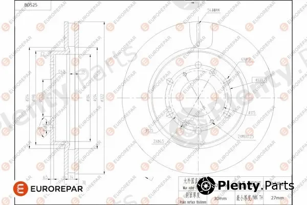 Eurorepar 1684296780 — Brake Disc