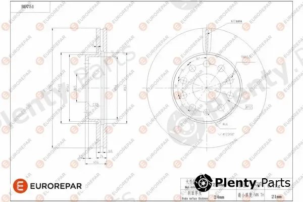 Eurorepar 1684319380 — Brake Disc