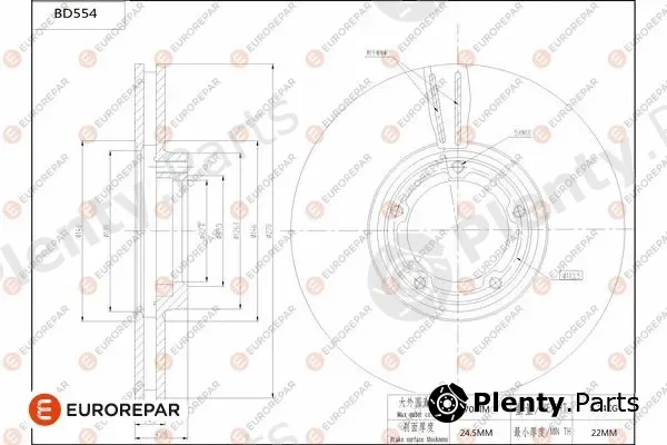 Eurorepar 1684299680 — Brake Disc