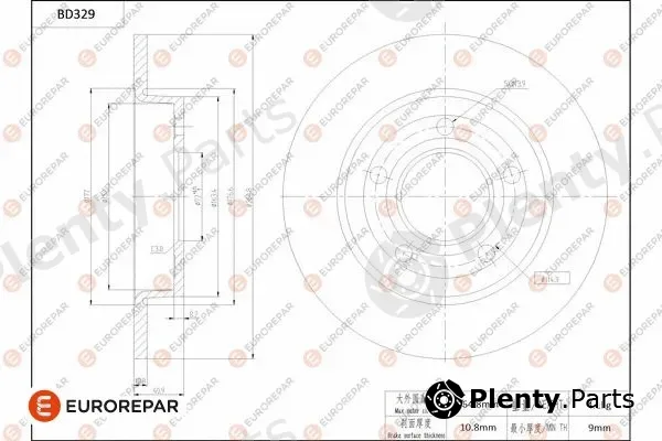 Eurorepar 1684277180 — Brake Disc