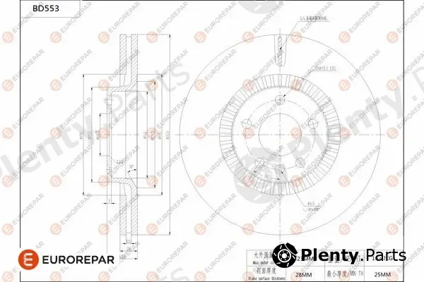 Eurorepar 1684299580 — Brake Disc