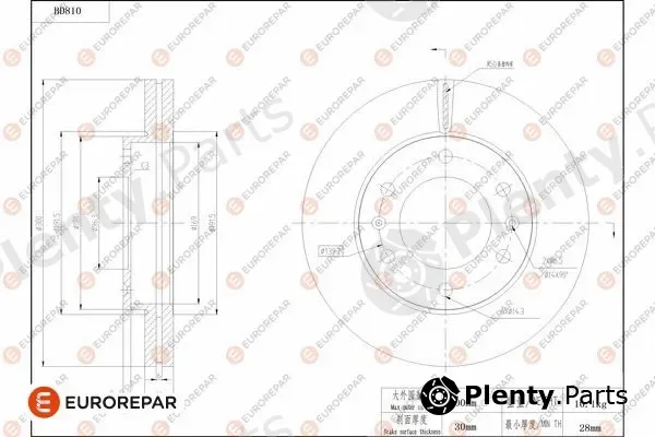 Eurorepar 1684325280 — Brake Disc
