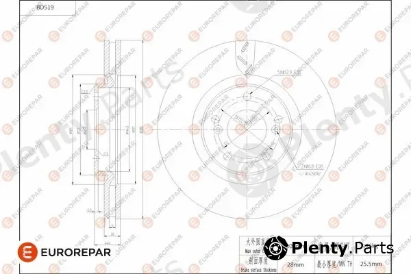 Eurorepar 1684296180 — Brake Disc