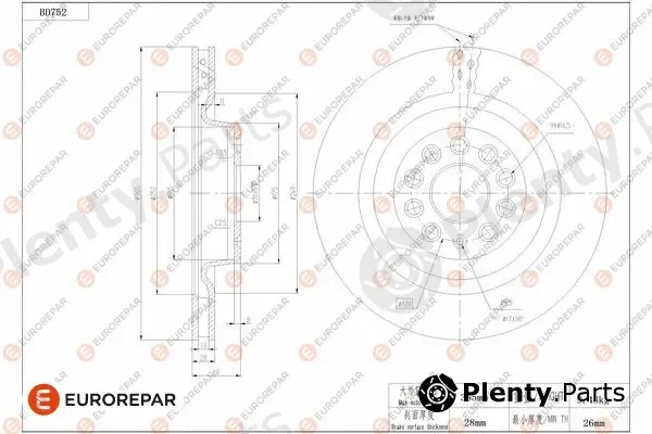 Eurorepar 1684319480 — Brake Disc