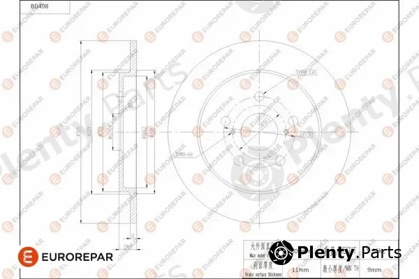 Eurorepar 1684294080 — Brake Disc