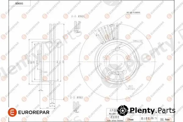 Eurorepar 1684313580 — Brake Disc