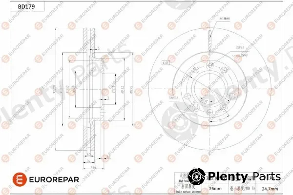 Eurorepar 1684262180 — Brake Disc