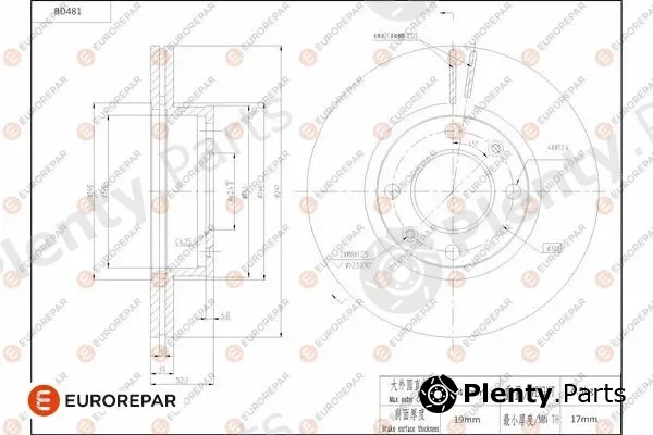 Eurorepar 1684292380 — Brake Disc