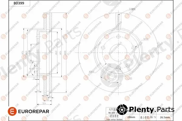 Eurorepar 1684284180 — Brake Disc