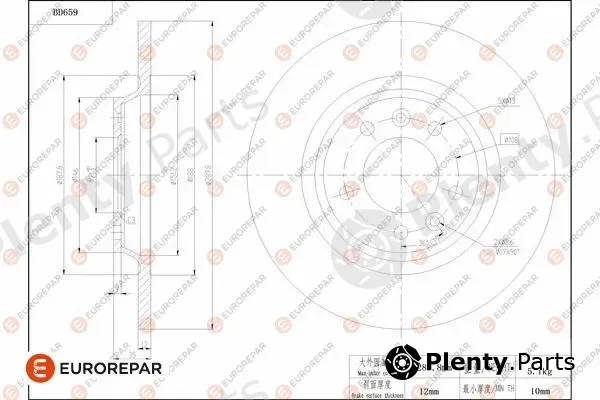 Eurorepar 1684310180 — Brake Disc