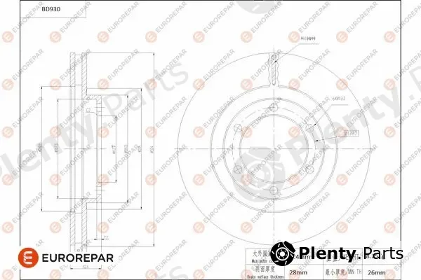 Eurorepar 1684337280 — Brake Disc