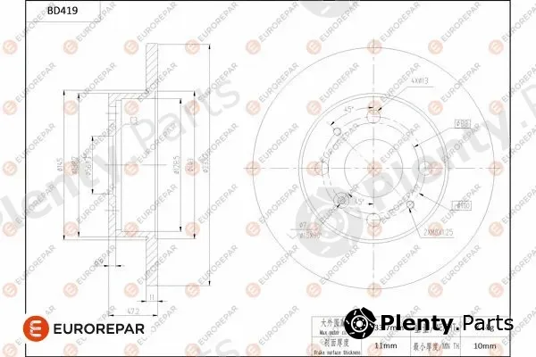 Eurorepar 1684286180 — Brake Disc