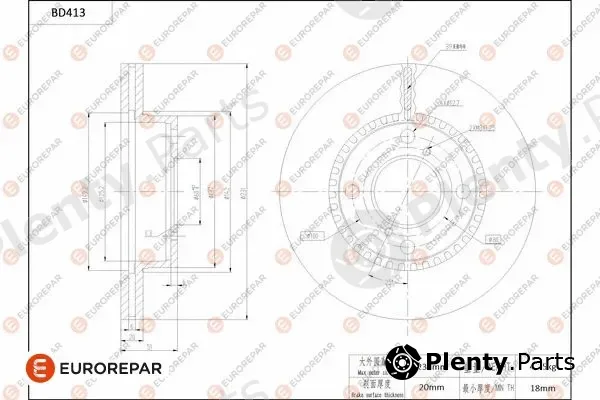 Eurorepar 1684285580 — Brake Disc
