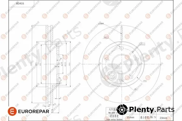 Eurorepar 1684287580 — Brake Disc