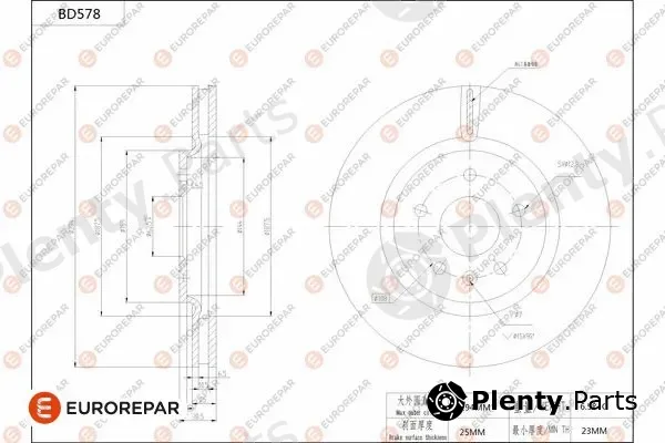 Eurorepar 1684302080 — Brake Disc