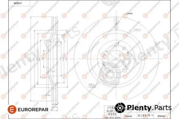 Eurorepar 1684327980 — Brake Disc