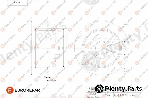 Eurorepar 1684291280 — Brake Disc