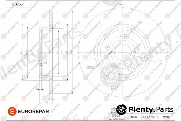 Eurorepar 1684269580 — Brake Disc