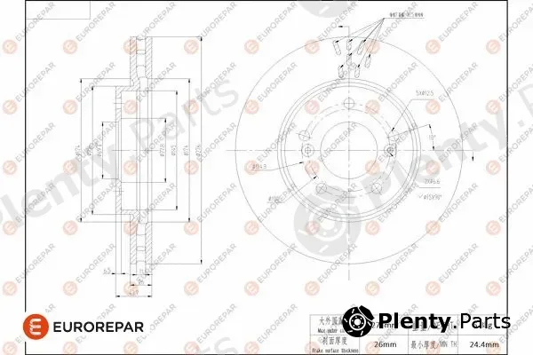 Eurorepar 1684268080 — Brake Disc