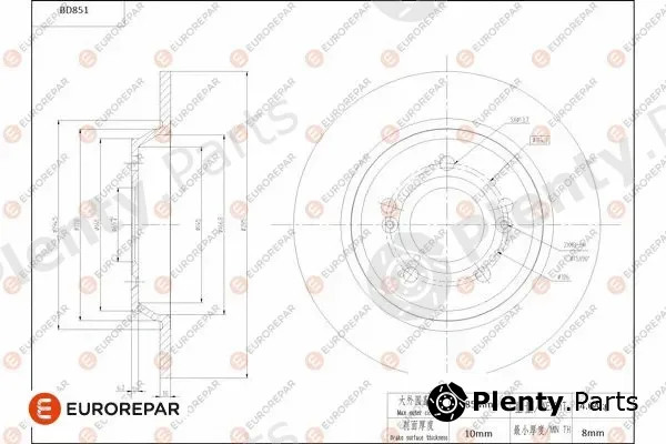 Eurorepar 1684329380 — Brake Disc