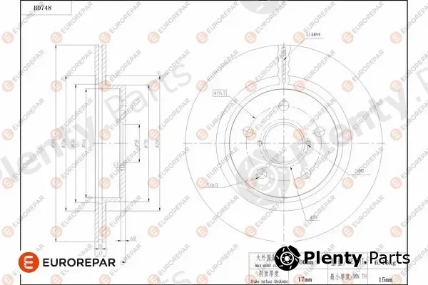 Eurorepar 1684319080 — Brake Disc