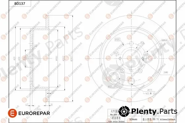 Eurorepar 1684257980 — Brake Disc