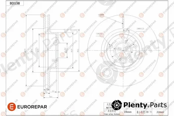 Eurorepar 1684258080 — Brake Disc
