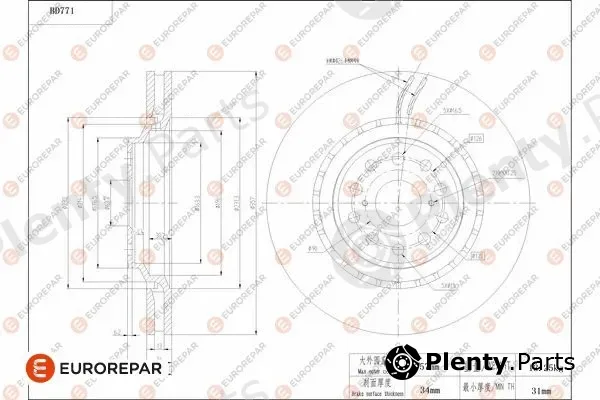 Eurorepar 1684321380 — Brake Disc