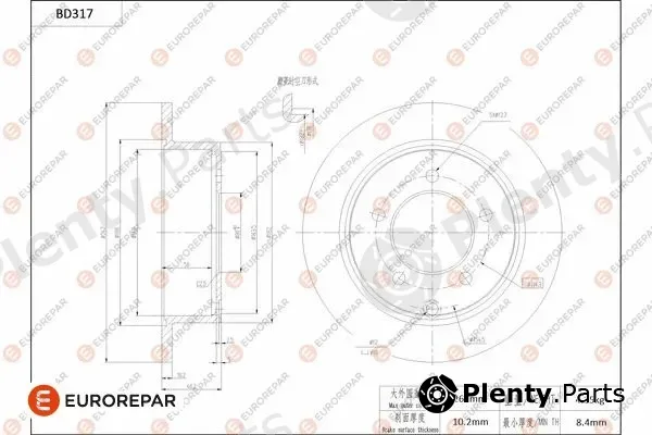 Eurorepar 1684275980 — Brake Disc