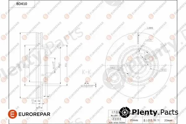 Eurorepar 1684285280 — Brake Disc