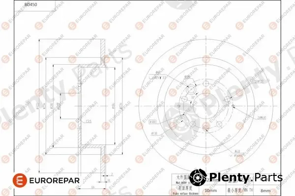 Eurorepar 1684289280 — Brake Disc