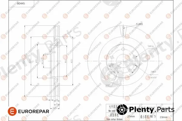 Eurorepar 1684288780 — Brake Disc