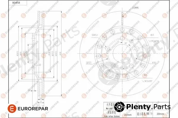 Eurorepar 1684290080 — Brake Disc