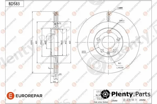 Eurorepar 1684302580 — Brake Disc