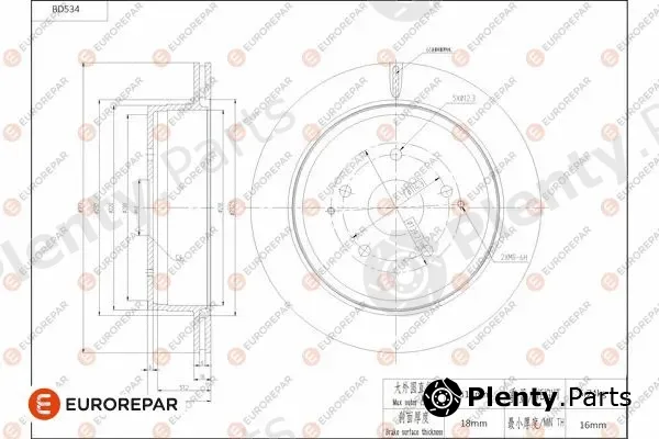 Eurorepar 1684297680 — Brake Disc