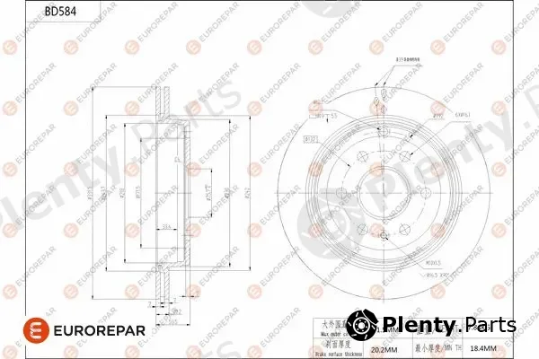 Eurorepar 1684302680 — Brake Disc